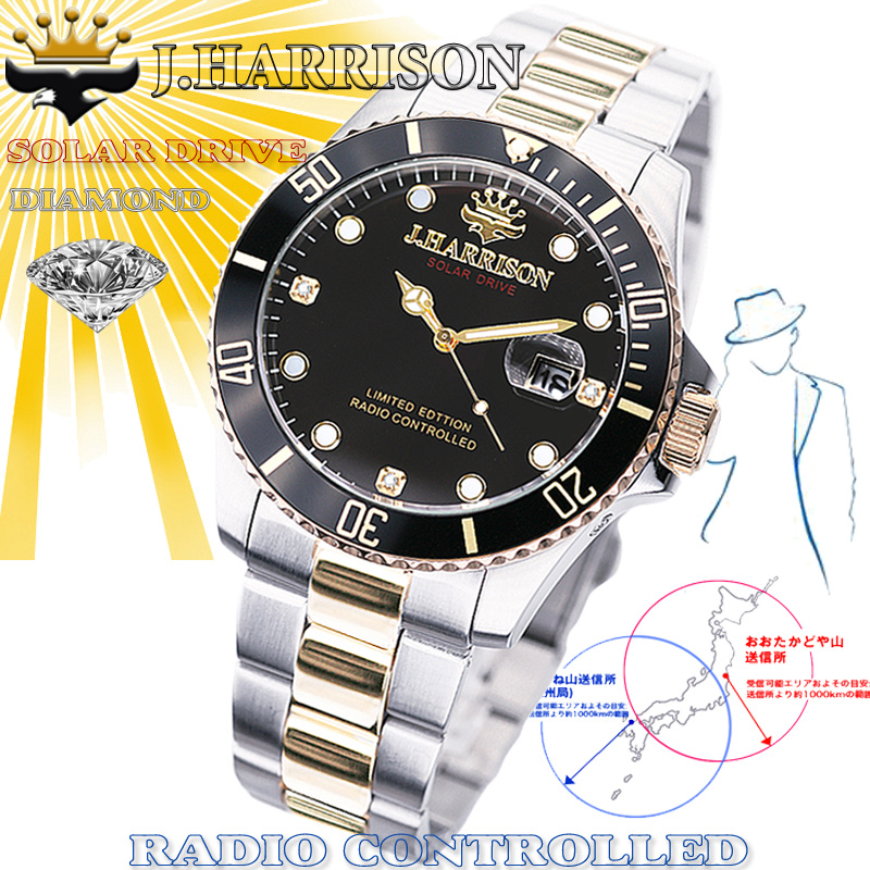 �W�����E�n���\��/J.HARRISON/�r���v�i���X�g�E�E�I�b�`/���X�g�E�I�b�`�j/�V�R���r�[�P�Εt�V���[�j���O�d�r���d�g���v�w�l�p/JH-088LG