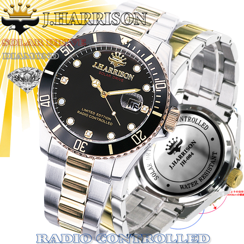 �W�����E�n���\��/J.HARRISON/�r���v�i���X�g�E�E�I�b�`/���X�g�E�I�b�`�j/�V�R���r�[�P�Εt�V���[�j���O�d�r���d�g���v�w�l�p/JH-088LG