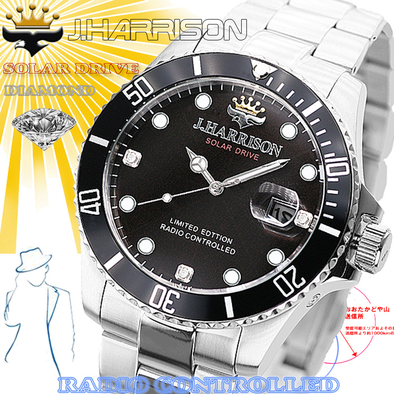 ジョン・ハリソン/J.HARRISON/腕時計（リスト・ウオッチ/リストウオッチ）/天然ルビー１石付シャーニング電池式電波時計紳士用/JH-088MG