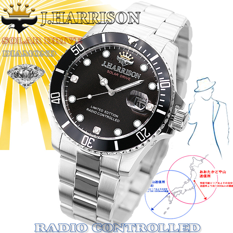 �W�����E�n���\��/J.HARRISON/�r���v�i���X�g�E�E�I�b�`/���X�g�E�I�b�`�j/�V�R���r�[�P�Εt�V���[�j���O�d�r���d�g���v�w�l�p/JH-088LG