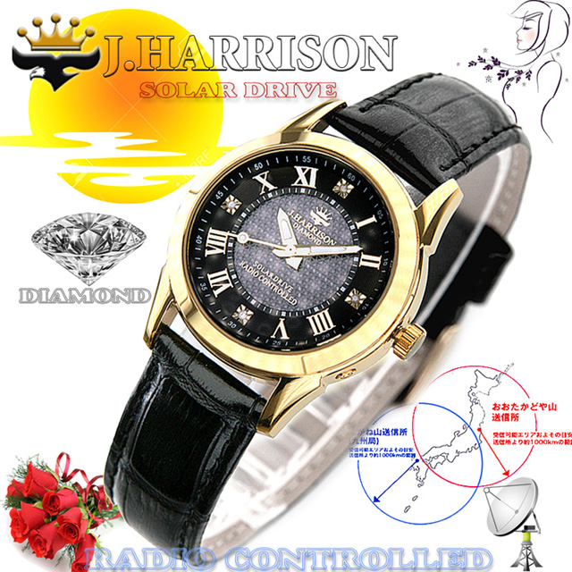 �W�����E�n���\��/J.HARRISON/�r���v�i���X�g�E�E�I�b�`/���X�g�E�I�b�`�j/4�ΓV�R�_�C�������h�t�E�\�[���[�d�g���v/JH-085MGB