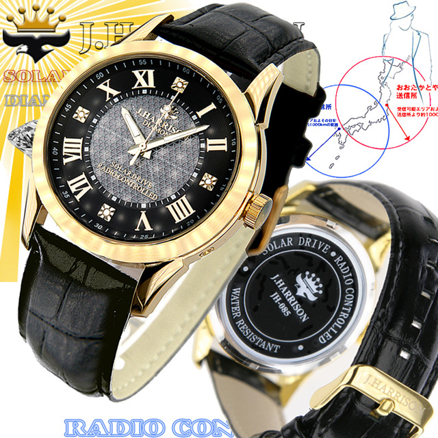 �W�����E�n���\��/J.HARRISON/�r���v�i���X�g�E�E�I�b�`/���X�g�E�I�b�`�j/4�ΓV�R�_�C�������h�t�E�\�[���[�d�g���v/JH-085MGB