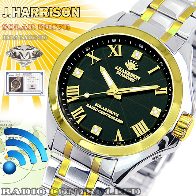 �W�����E�n���\��/J.HARRISON/�r���v�i���X�g�E�E�I�b�`/���X�g�E�I�b�`�j/4�ΓV�R�_�C�������h�t���\�[���[�d�g�����f�B�[�X/�r���v/JH-096MSB