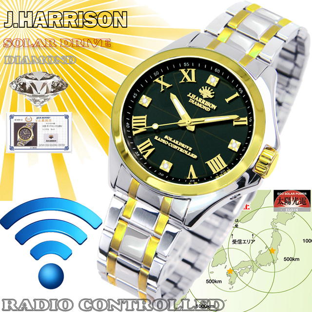 �W�����E�n���\��/J.HARRISON/�r���v�i���X�g�E�E�I�b�`/���X�g�E�I�b�`�j/4�ΓV�R�_�C�������h�t���\�[���[�d�g�����f�B�[�X/�r���v/JH-096MSB