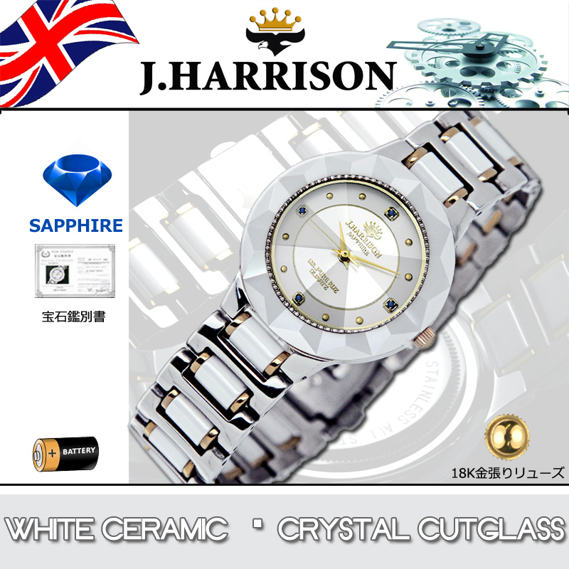 �W�����E�n���\��/J.HARRISON/�r���v�i���X�g�E�E�I�b�`/���X�g�E�I�b�`�j/�Z���~�b�N4�ΓV�R�T�t�@�C�A�t18K�����胊���[�Y/�N�I�[�c�������Y�r���v/JH-CCM001WH