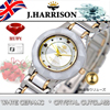 ジョン・ハリソン/J.HARRISON/腕時計（リスト・ウオッチ/リストウオッチ）/天然ダイヤモンド付きソーラー電波式メンズ腕時計/JH-026MSB