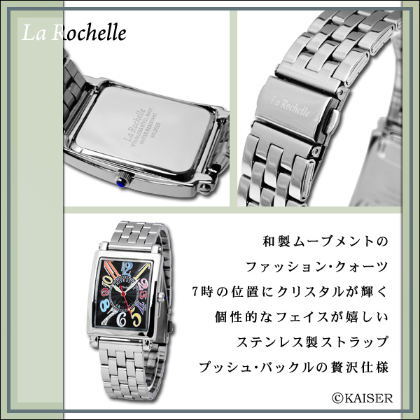 ���E���V�F�[��/La Rochelle/�r���v�i���X�g�E�E�I�b�`/���X�g�E�I�b�`�j/�A�i���O/�N�H�[�c/���퐶���h��/�N���X�^��/LR-2525-0192-SV/�����Y�E�^�C�v/�W�F�b�g�E�u���b�N�~�}���`�E�J���[