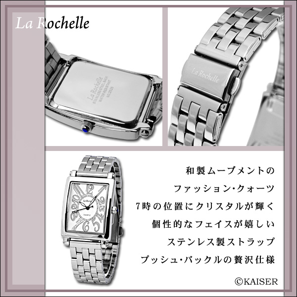 ���E���V�F�[��/La Rochelle/�r���v�i���X�g�E�E�I�b�`/���X�g�E�I�b�`�j/�A�i���O/�N�H�[�c/���퐶���h��/�N���X�^��/LR-2525-2816-SV/�����Y�E�^�C�v/�A�C�{���[�E�z���C�g�~���C�g�E�O���C