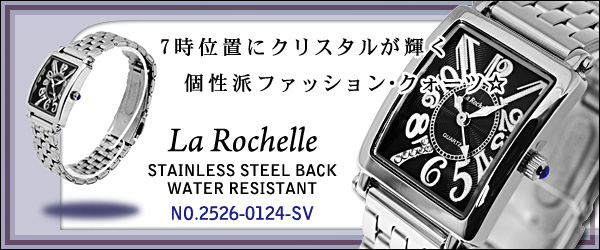 ���E���V�F�[��/La Rochelle/�r���v�i���X�g�E�E�I�b�`/���X�g�E�I�b�`�j/�A�i���O/�N�H�[�c/���퐶���h��/�N���X�^��/LR-2526-0124-SV/���f�B�[�X�E�^�C�v/�W�F�b�g�E�u���b�N�~���C�g�E�O���C