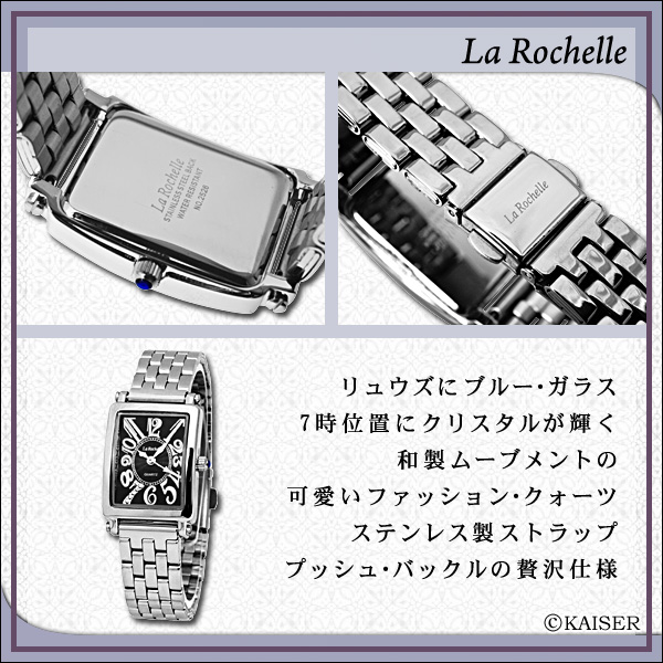 ���E���V�F�[��/La Rochelle/�r���v�i���X�g�E�E�I�b�`/���X�g�E�I�b�`�j/�A�i���O/�N�H�[�c/���퐶���h��/�N���X�^��/LR-2526-0124-SV/���f�B�[�X�E�^�C�v/�W�F�b�g�E�u���b�N�~���C�g�E�O���C