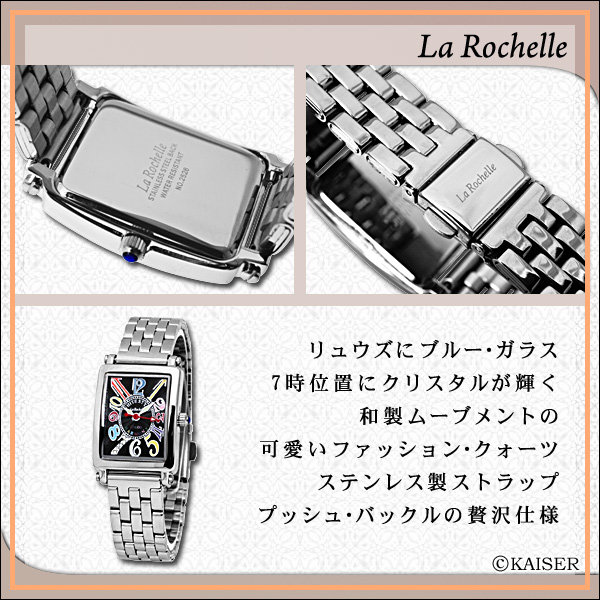 ���E���V�F�[��/La Rochelle/�r���v�i���X�g�E�E�I�b�`/���X�g�E�I�b�`�j/�A�i���O/�N�H�[�c/���퐶���h��/�N���X�^��/LR-2526-0192-SV/���f�B�[�X�E�^�C�v/�W�F�b�g�E�u���b�N�~�}���`�E�J���[