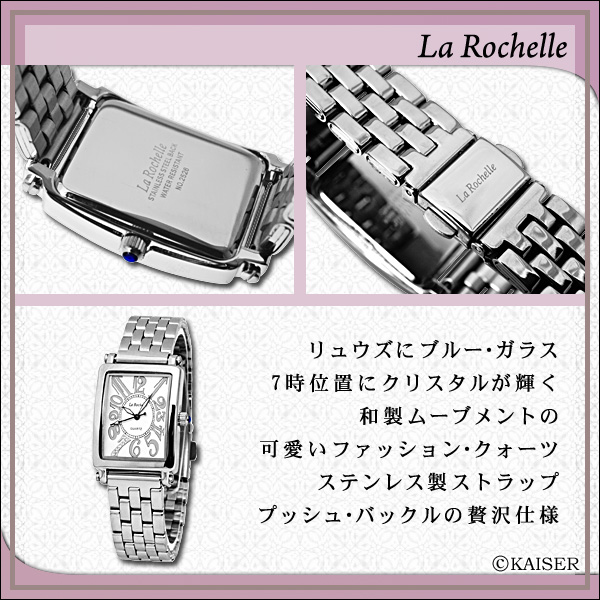 ���E���V�F�[��/La Rochelle/�r���v�i���X�g�E�E�I�b�`/���X�g�E�I�b�`�j/�A�i���O/�N�H�[�c/���퐶���h��/�N���X�^��/LR-2526-2816-SV/���f�B�[�X�E�^�C�v/�A�C�{���[�E�z���C�g�~���C�g�E�O���C