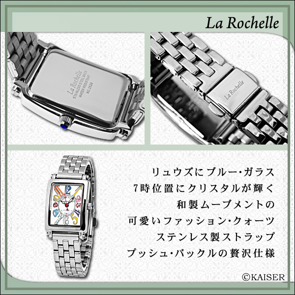 ���E���V�F�[��/La Rochelle/�r���v�i���X�g�E�E�I�b�`/���X�g�E�I�b�`�j/�A�i���O/�N�H�[�c/���퐶���h��/�N���X�^��/LR-2526-2892-SV/���f�B�[�X�E�^�C�v/�A�C�{���[�E�z���C�g�~�}���`�E�J���[