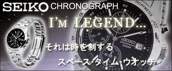 �Z�C�R�[�iSEIKO�j/�r���v�i���X�g�E�E�I�b�`�j/�t�A��/SK-SND367PC-SV/�N���m�O���t/�t�A��/�j�����p�N�I�[�c���i�N�H�[�c���j�r���v/���X�g�E�E�I�b�`�i���X�g�E�I�b�`�j/�W�F�b�g�E�u���b�N�~�v���`�i�E�V���o�[