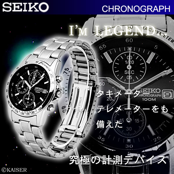 セイコー（SEIKO）/腕時計（リスト・ウオッチ）/逆輸入/SK-SND367PC-SV/クロノグラフ/逆輸入/男女兼用クオーツ式（クォーツ式）腕時計/リスト・ウオッチ（リストウオッチ）/ジェット・ブラック×プラチナ・シルバー