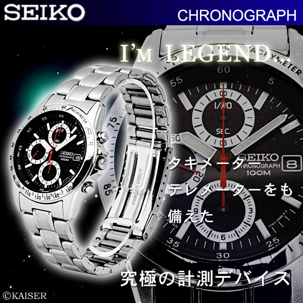 セイコー（SEIKO）/腕時計/逆輸入/SK-SND363P-SV/クロノグラフ/逆輸入/男女兼用クオーツ式（クォーツ式）腕時計/リスト・ウオッチ（リストウオッチ）/アイボリー・ホワイト×プラチナ・シルバー×ブラック