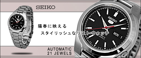 �Z�C�R�[�iSEIKO�j/�r���v/�t�A��/SK-SND363P-SV/�N���m�O���t/�t�A��/�j�����p�N�I�[�c���i�N�H�[�c���j�r���v/���X�g�E�E�I�b�`�i���X�g�E�I�b�`�j/�A�C�{���[�E�z���C�g�~�v���`�i�E�V���o�[�~�u���b�N