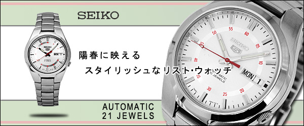�Z�C�R�[�iSEIKO�j/�r���v/�t�A��/21JEWELS/�A�i���O/SK-SNK613K1/�j�����p�@�B�r���v/���X�g�E�E�I�b�`�i���X�g�E�I�b�`�j/�z���C�g�~�v���`�i�E�V���o�[�~���b�h