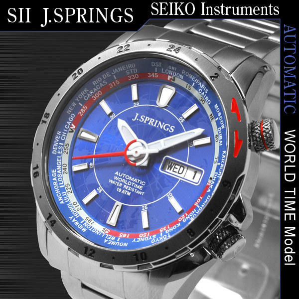 SEIKO セイコーインスツル 石川出版 24world 腕時計　激レア時計