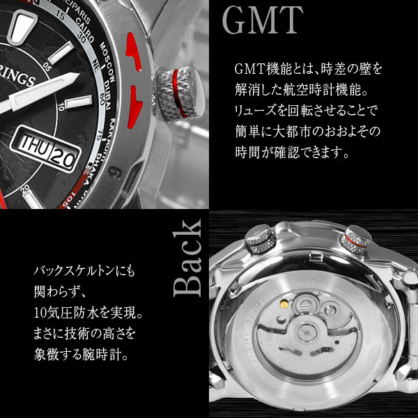 �Z�C�R�[�E�C���X�c��/Seiko Instruments/�r���v�i���X�g�E�E�I�b�`/���X�g�E�I�b�`�j/�@�B�����������r���v/JS-BEB012/J.SPRINGS�i�W�F�C�E�X�v�����O�X�j/�I�[�g�}�e�B�b�N�E�g���x���[/�u���b�N�{�}�b�g�E�V���o�[